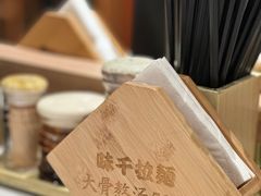 -味千拉面(广州白云机场T1西二店)