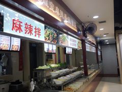 自助取餐区-秋林食街(友谊路店)