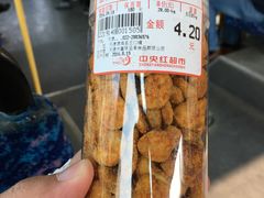 -哈尔信食品超市(世纪花园店)