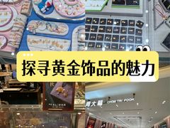 -上海第一八佰伴