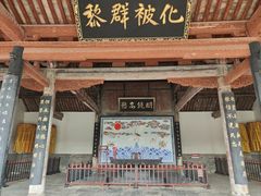 -南阳府衙