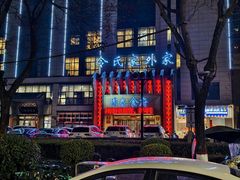-令氏家外家周秦食府(高新店)