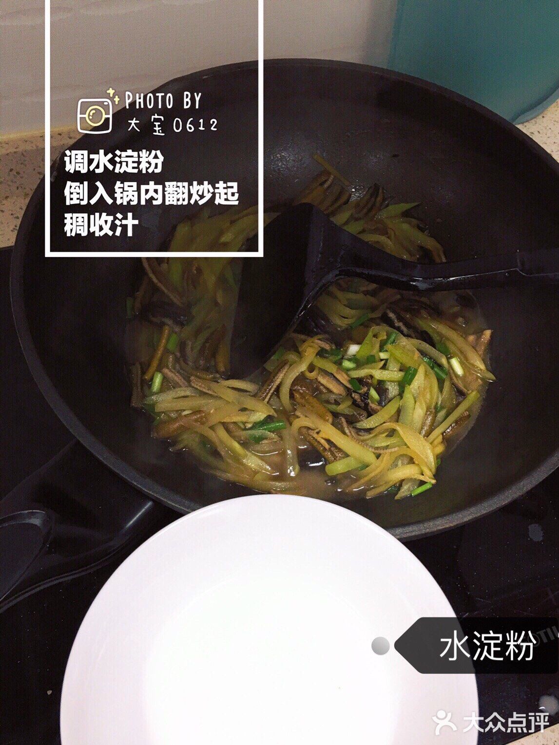 超级下饭的上海经典本帮菜|莴笋炒鳝丝