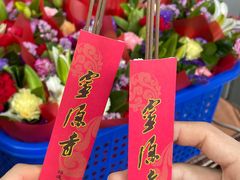-灵顺寺