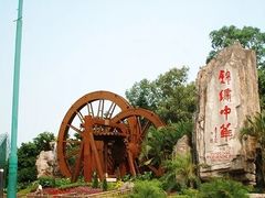 -深圳锦绣中华民俗村