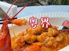 -粤界(望京金辉店)