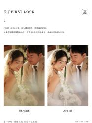 -壹HOME胶片摄影工作室