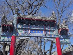 -北京国子监胡同