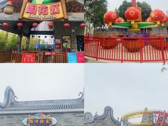 -广州融创文旅城