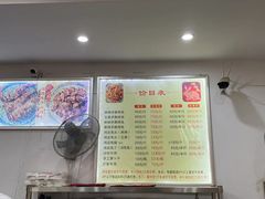 -鸿运兔·手撕烤兔(天府广场店)
