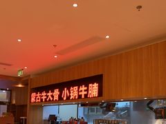 -西贝(虹口龙之梦店)
