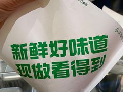 -煎饼道(IFS店)