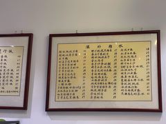 -堂屋糖水店(愚园店)