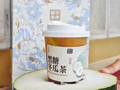 -都可手作(学士街手作店)