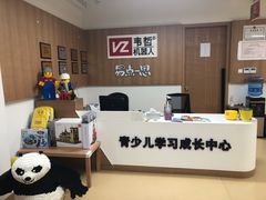 -韦哲乐高机器人·等级考试·少儿编程(羽山路校区)