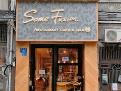 -森Some Fusion(荔湾店)