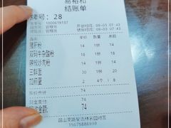-易裕和·长沙米粉(友谊路店)