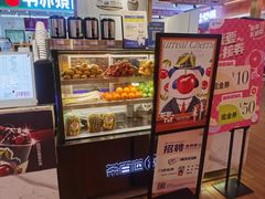 -茶百道(爱融荟城店)