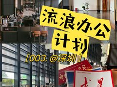 -木嘛working coffee(前海店)