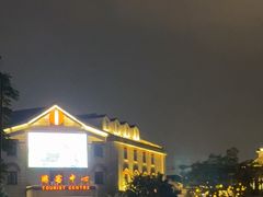 -南通濠河风景名胜区