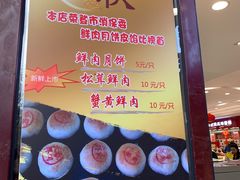 -上海哈尔滨食品厂(淮海中路店)