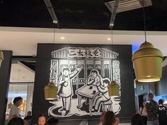 -太二酸菜鱼(福州泰禾店)