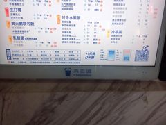 -茶百道(窦庄服务南区店)