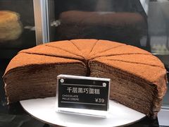 -Awfully Chocolate(来福士广场店)