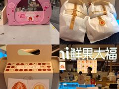 -杭州湖滨银泰in77
