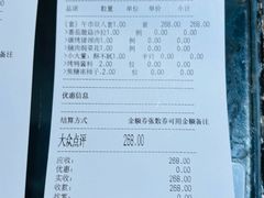 -小大董·烤鸭(凤凰汇店)