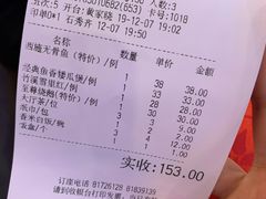 -潮喜竹溪荔湖酒家(荔枝湾店)