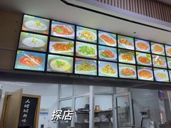 -津味传承·天津菜馆(生态城天和新乐汇商业街店)