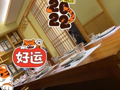 -贵木日本料理·铁板烧(新地假日广场店)