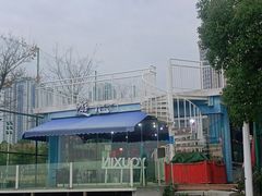 -游心咖啡(青山滨江店)