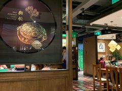 大堂-云海肴·汽锅鸡·云南菜(美罗城店)