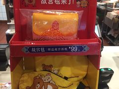 -麦当劳(祈年大街店)