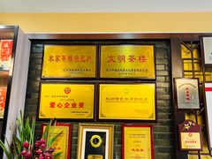-春娟茶楼·地道农家菜(梅家坞店)