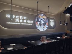 -师烤·豆花烤鱼(广州荔湾扬韬广场店)