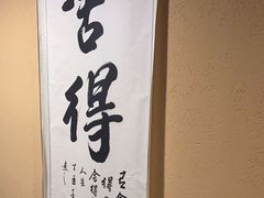 -卧龙堡客栈·中餐厅(古北水镇店)