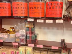 -华联发展销售中心(十月初五街店)