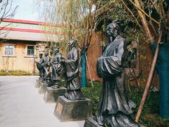 -黄帝千古情