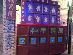 店内环境-北京市百货大楼(王府井店)