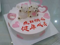 -好利来(永安道店)