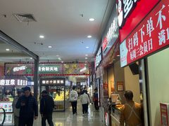 -大连福佳爱琴海购物公园(西安路店)