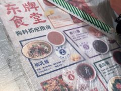-东排食堂长沙小吃大排档(五一广场店)