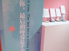 -上海外滩星空失恋减压馆(外滩旗舰馆)