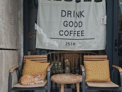 -251#coffee roasters(沿河东路店)