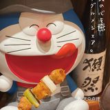 广州探店｜仿佛置身于日本的鸟剑居酒屋