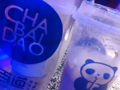 -茶百道(京溪店)