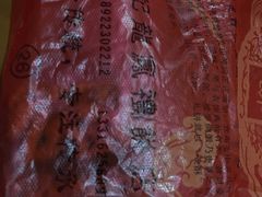 -赞记龙凤礼饼(龙津路店)